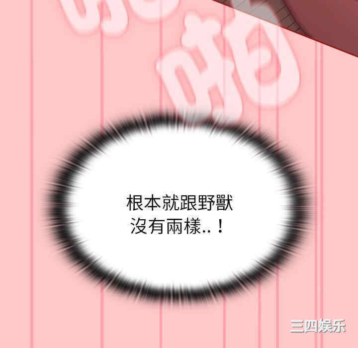 第77张