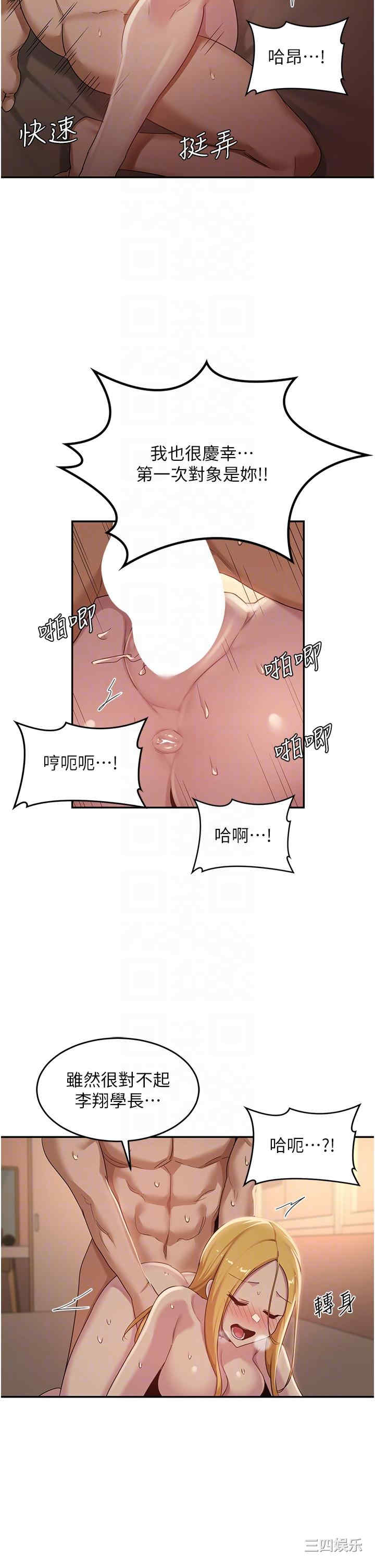第34张