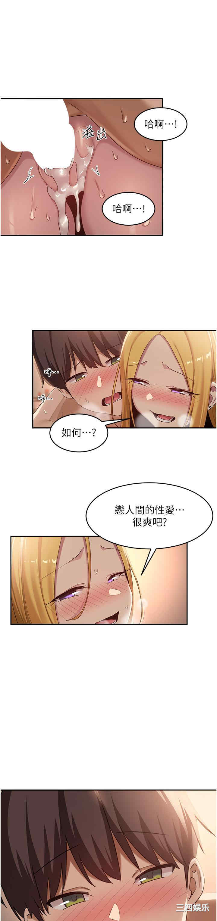 第38张
