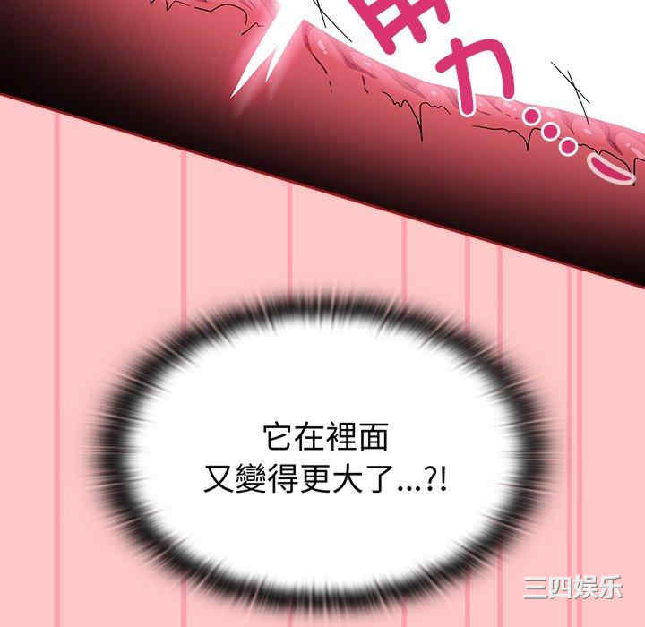 第88张