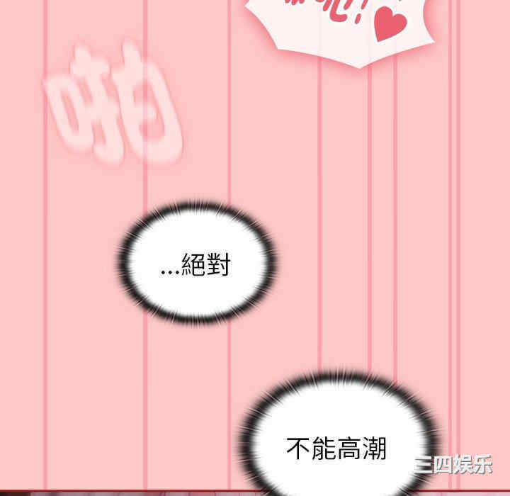 第106张