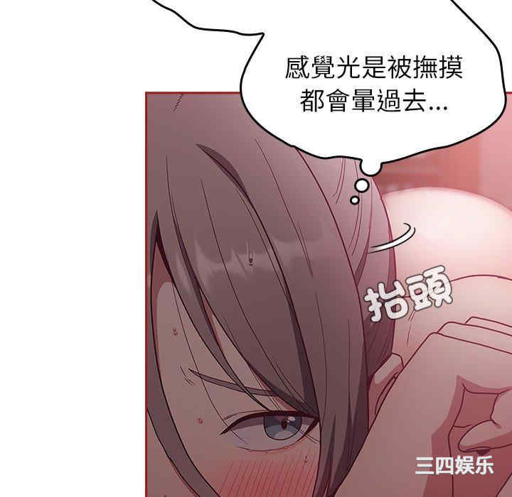 第144张