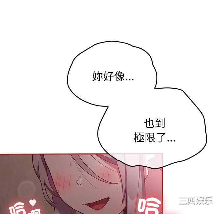 第161张