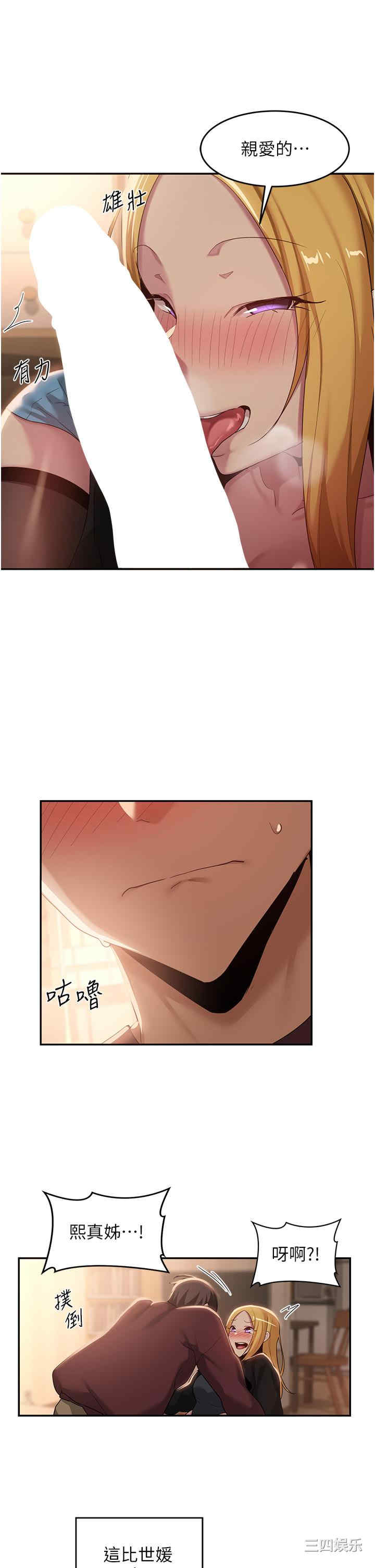 第21张