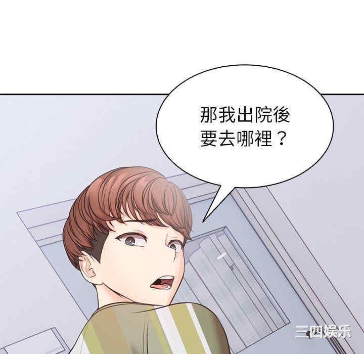 第47张