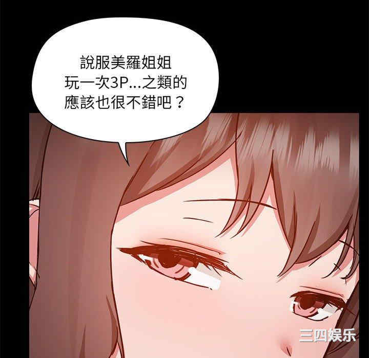 第47张