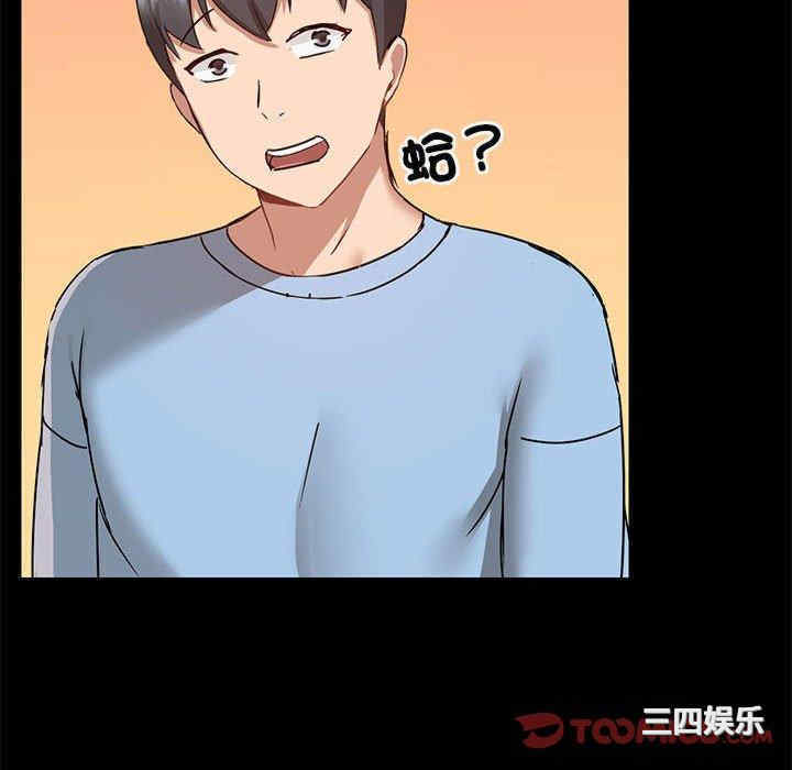 第52张
