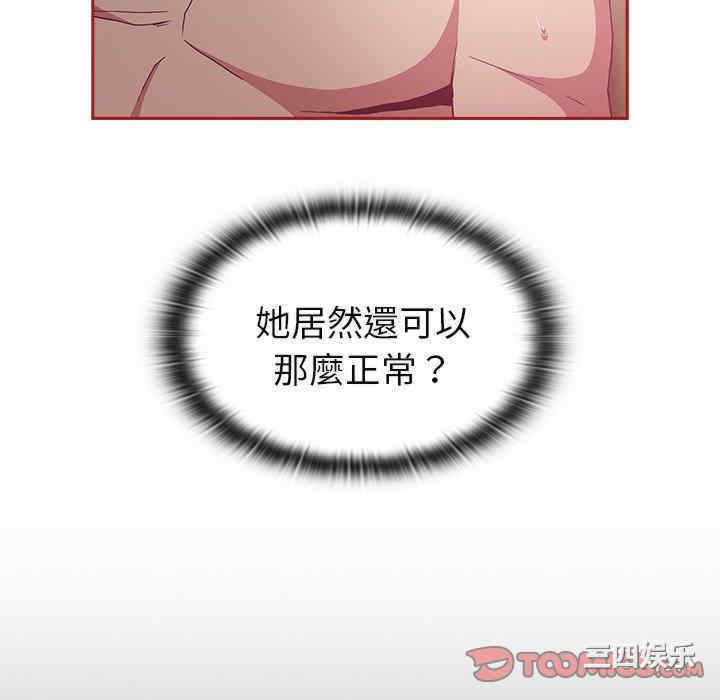 第17张