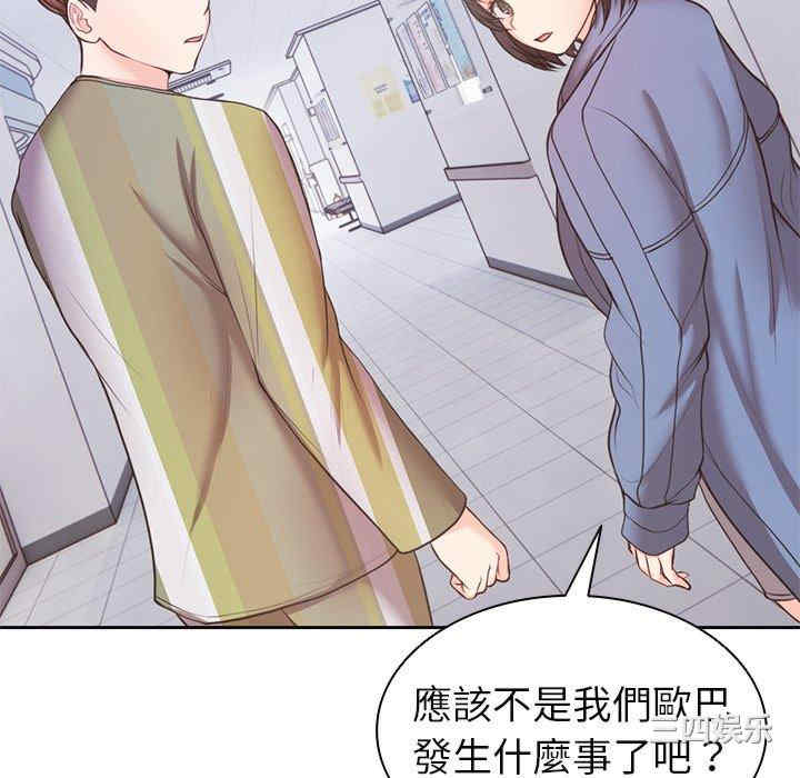 第67张