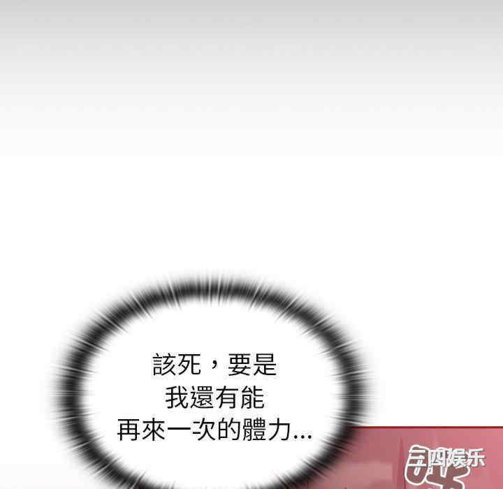 第30张