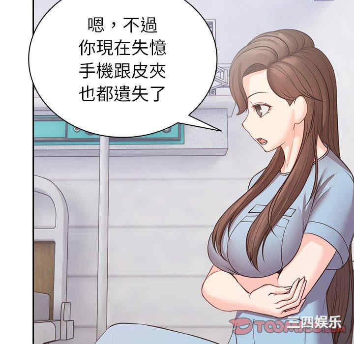 第90张