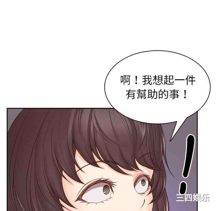 第97张