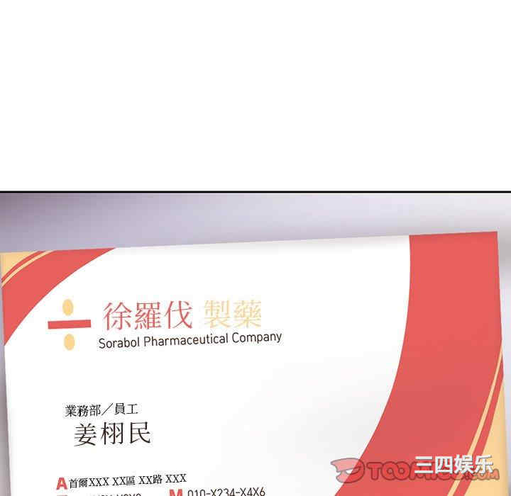 第114张