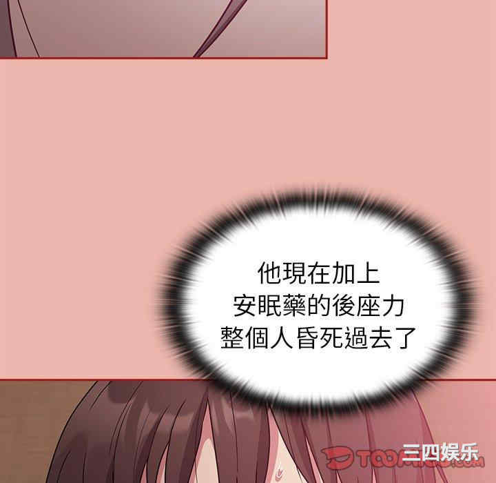 第56张