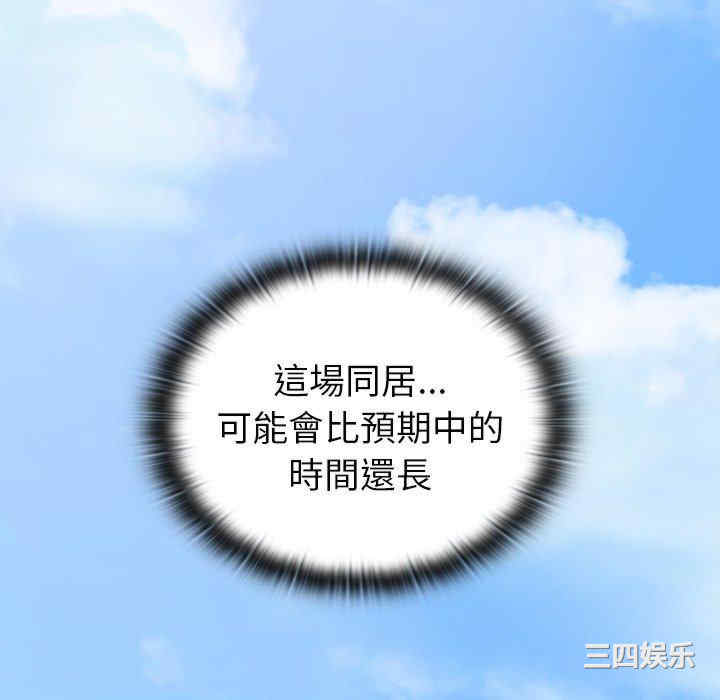 第84张