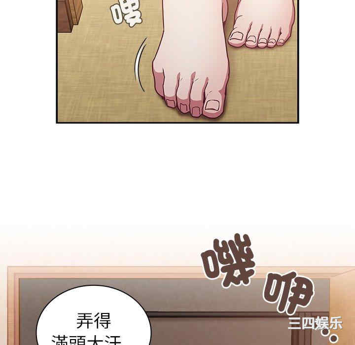 第94张