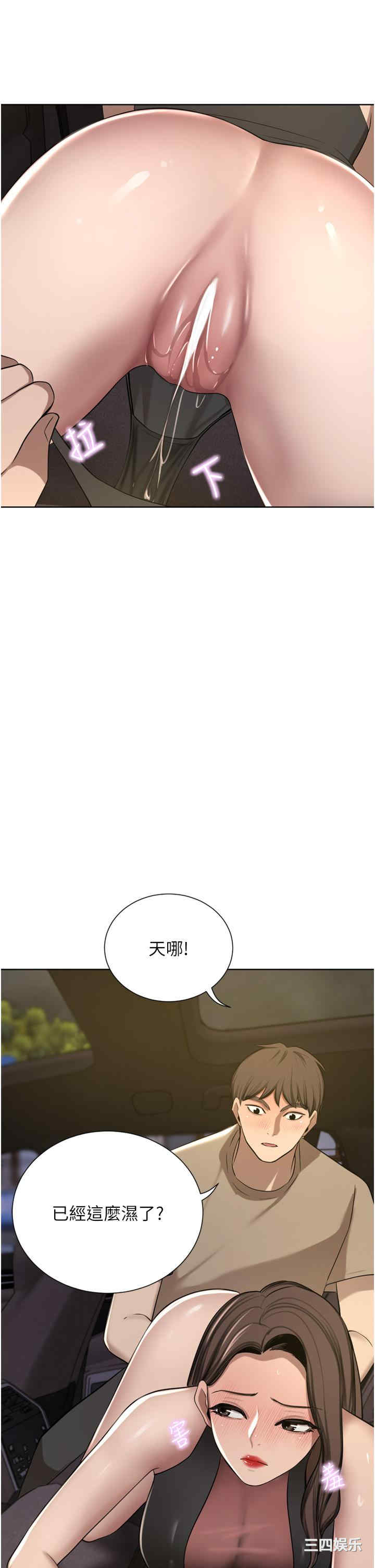第31张