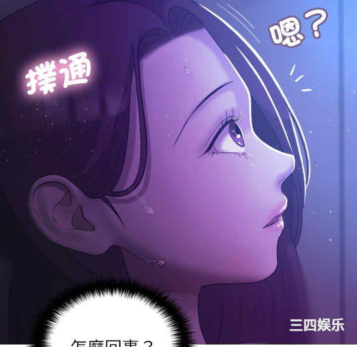 第110张