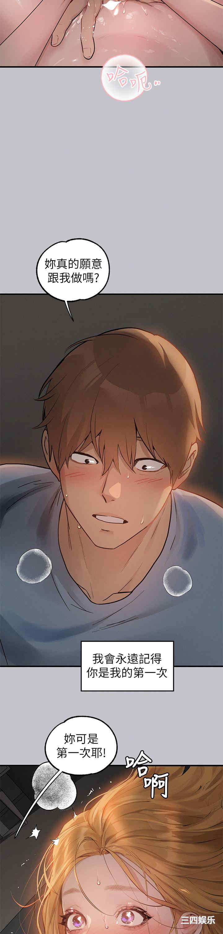 第21张