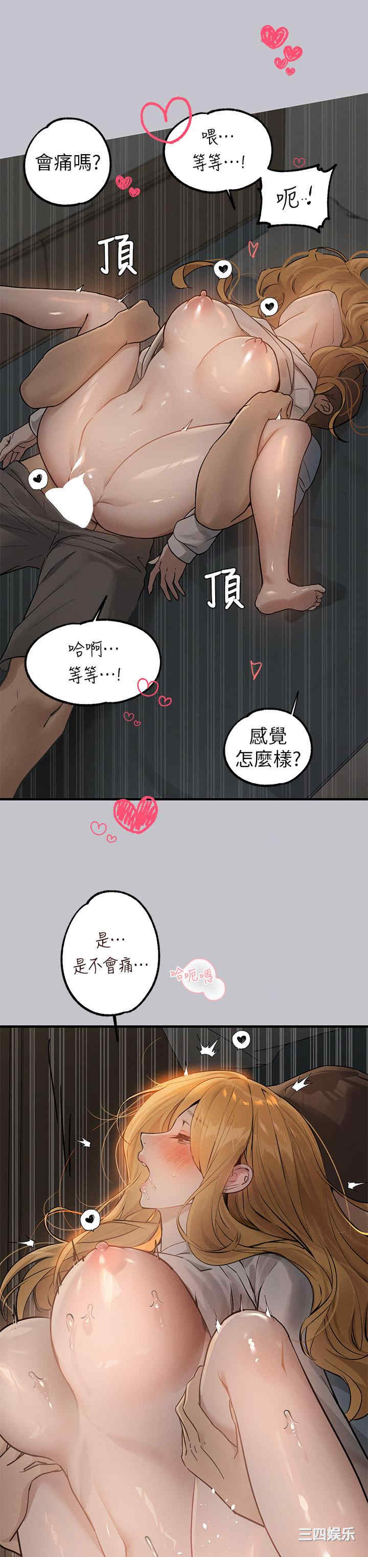 第27张