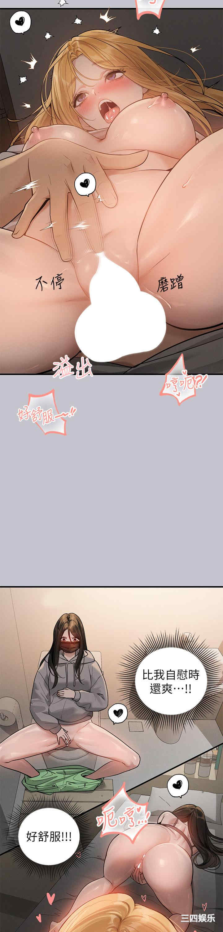 第33张