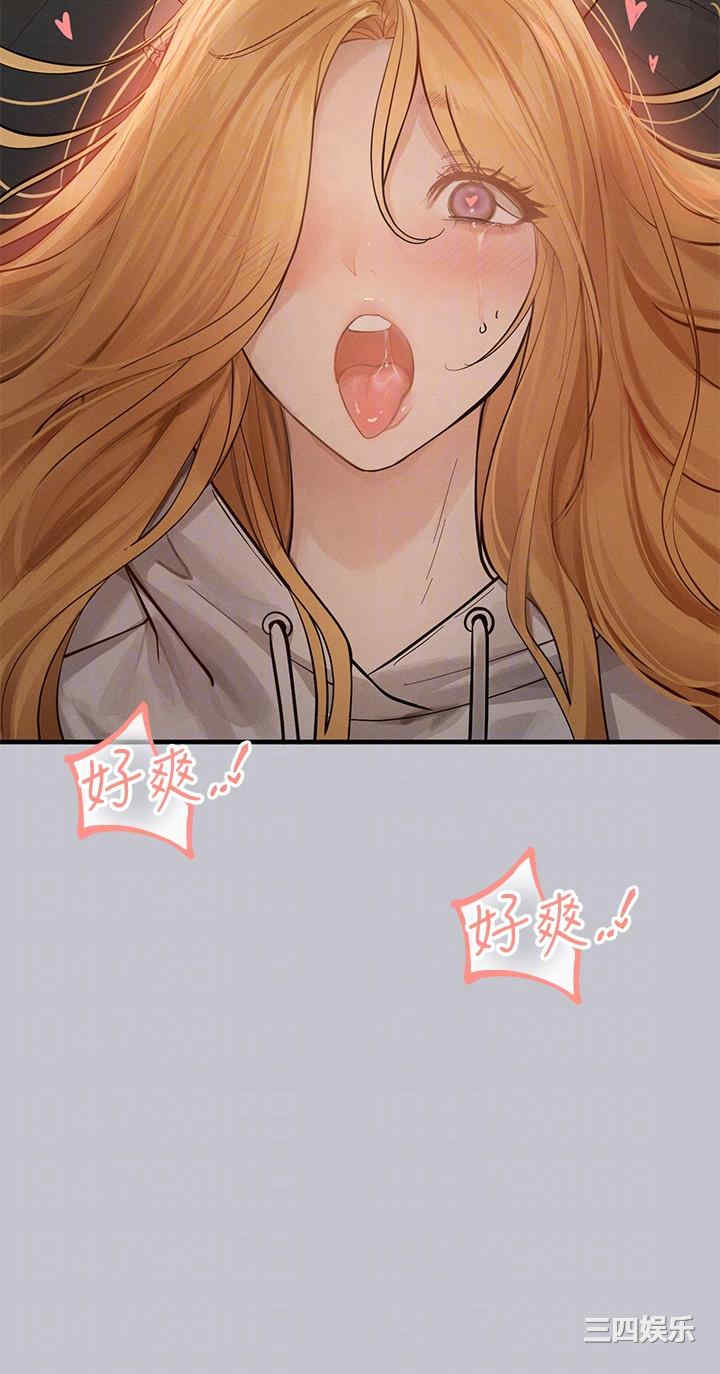 第34张
