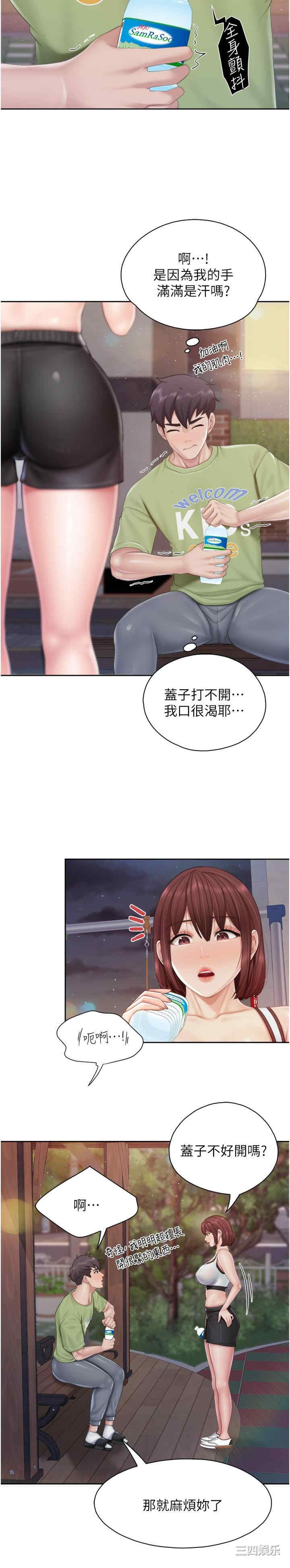 第23张