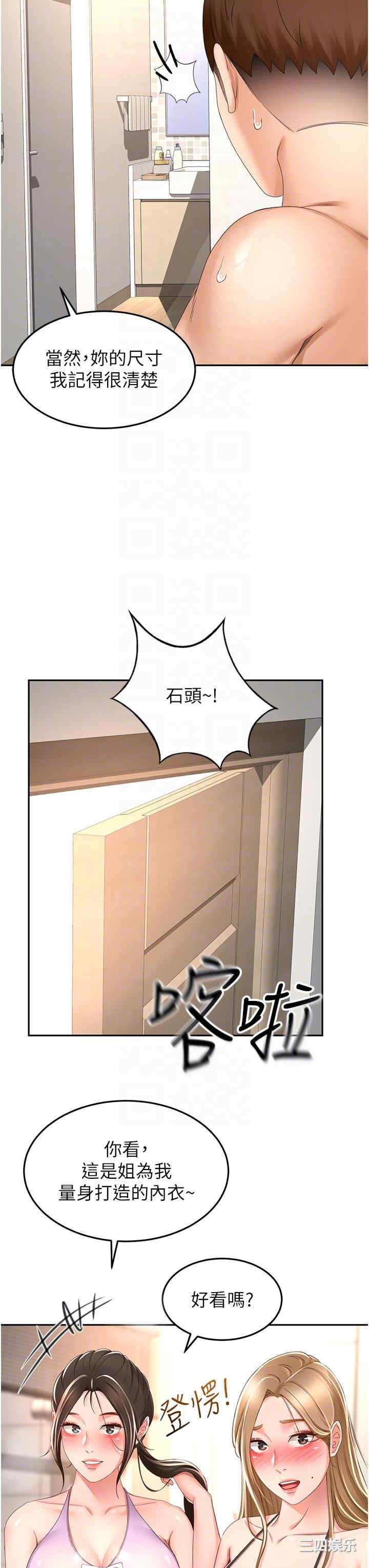 第32张