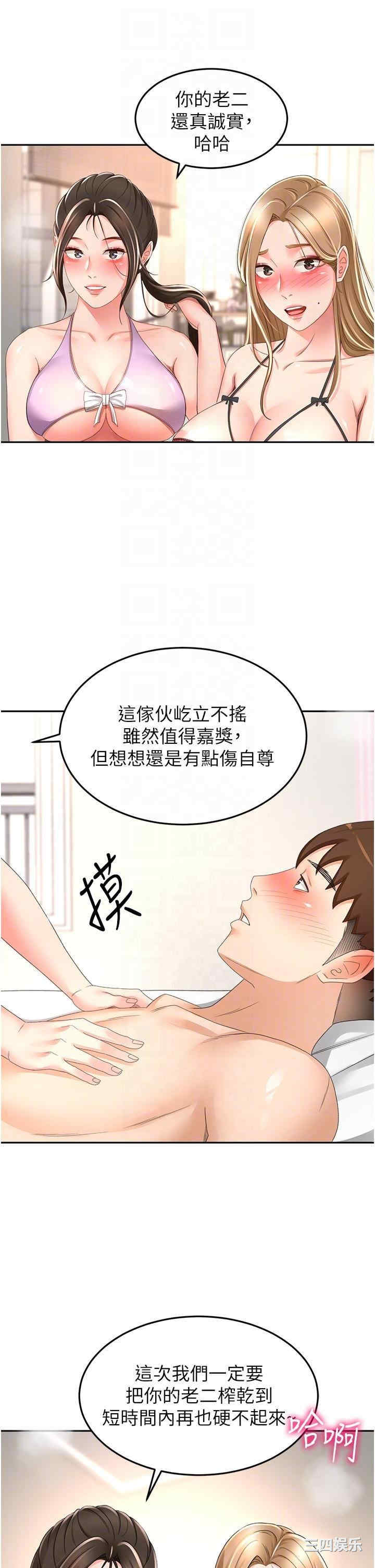 第34张