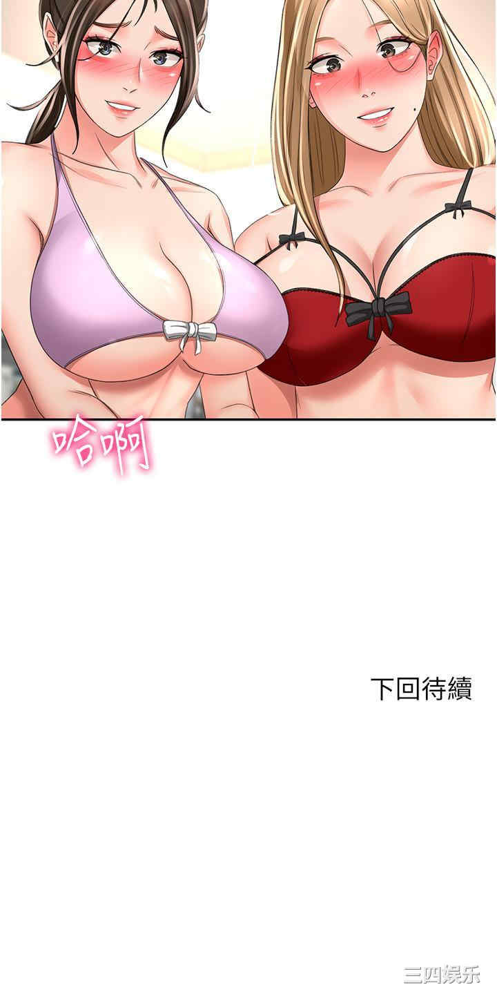 第35张
