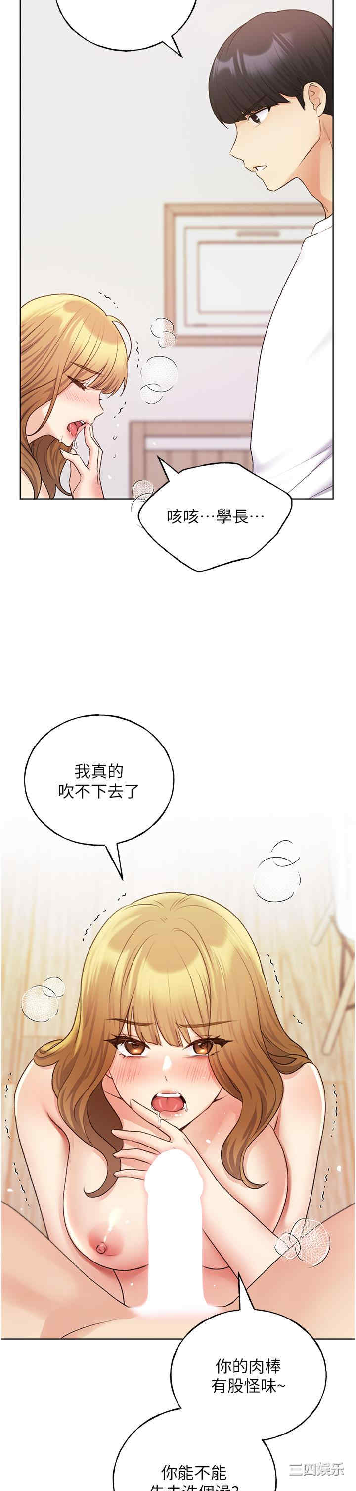 第23张