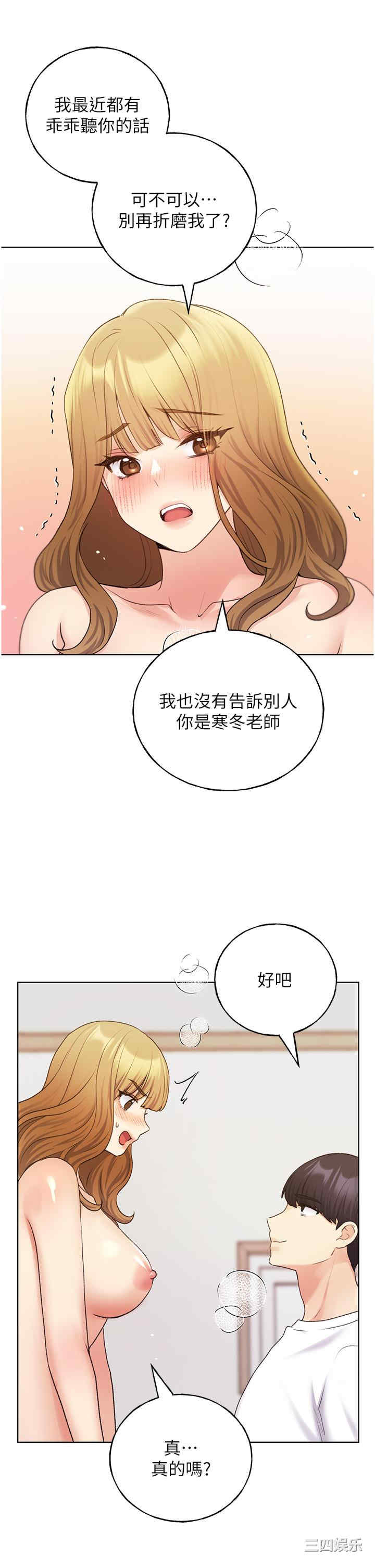 第31张