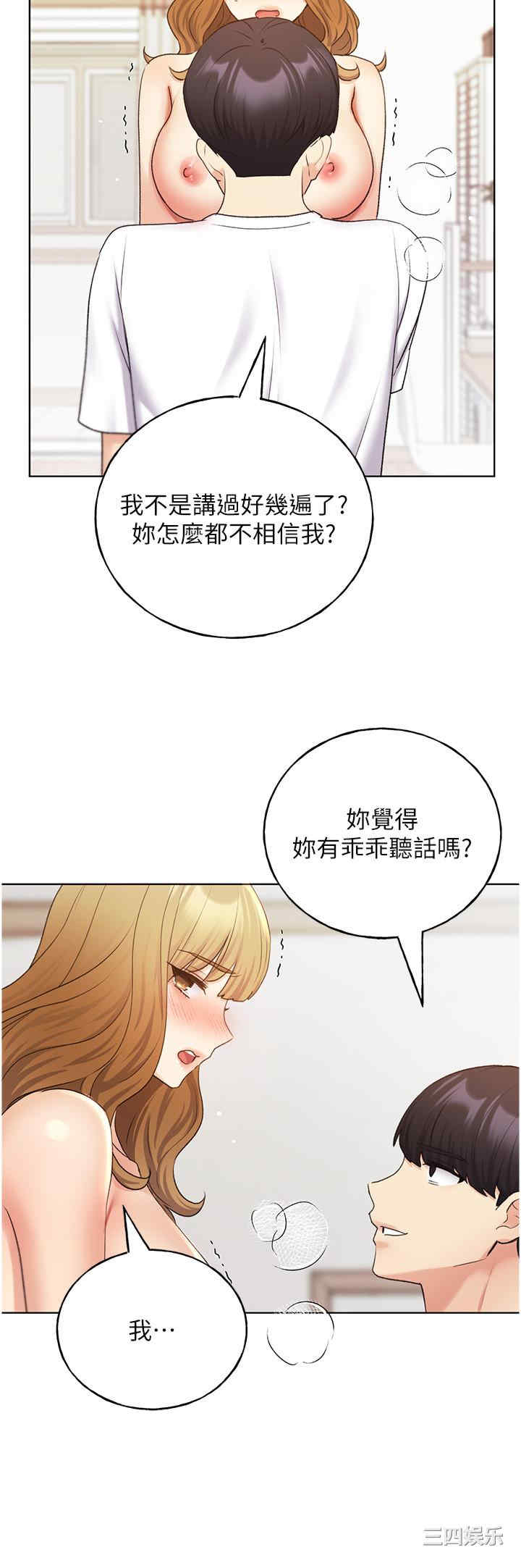第33张
