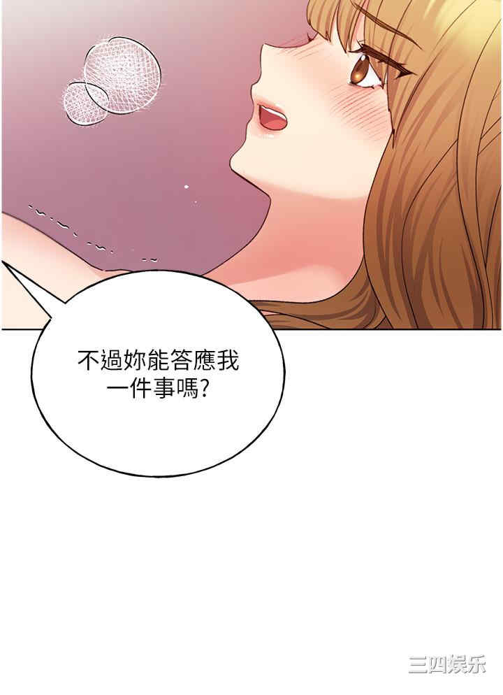 第36张