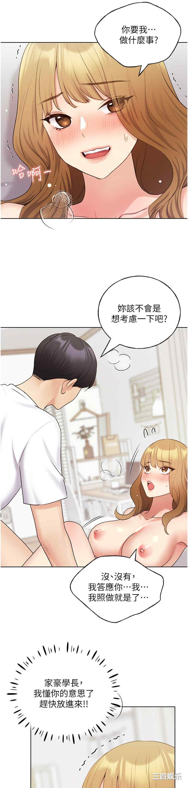 第37张