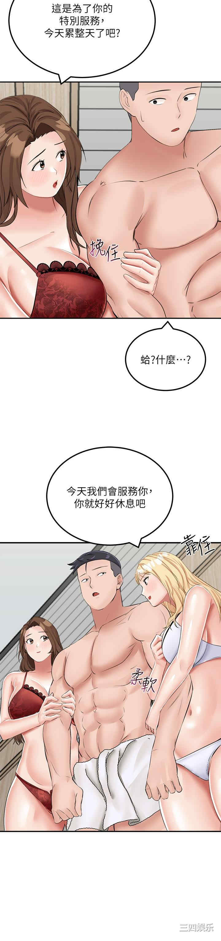 第21张