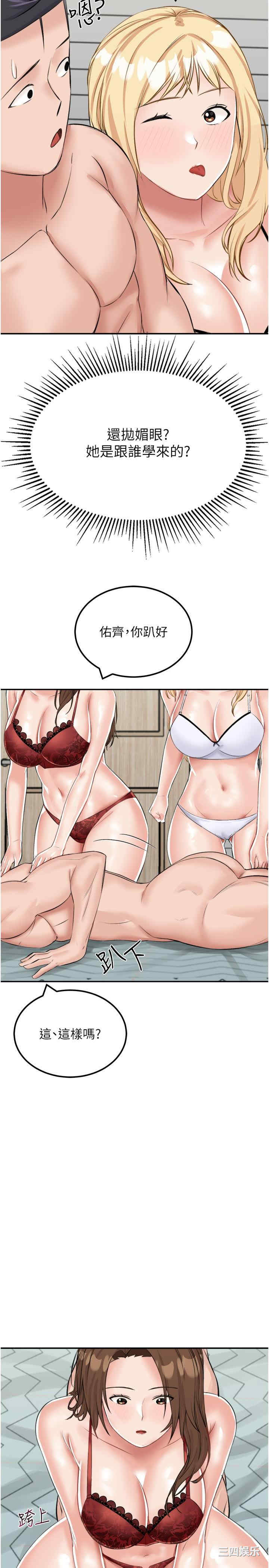 第23张