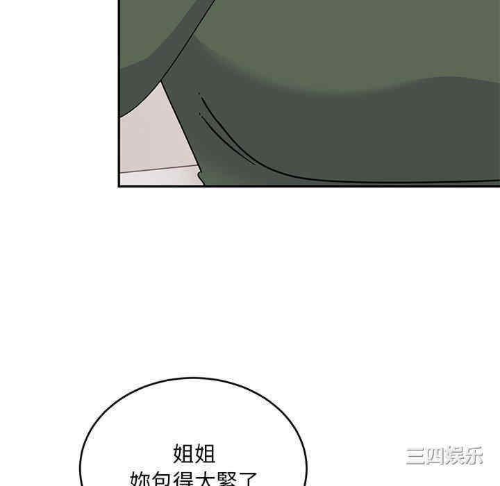 第54张