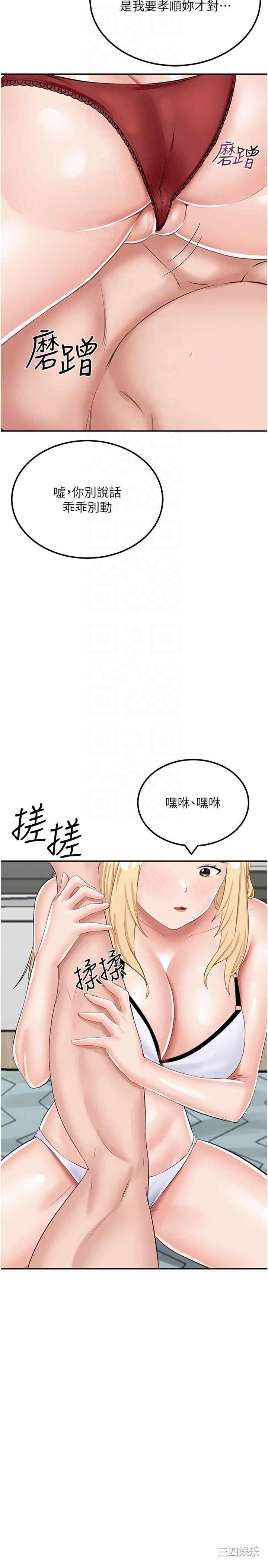 第26张