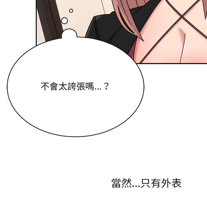 第66张