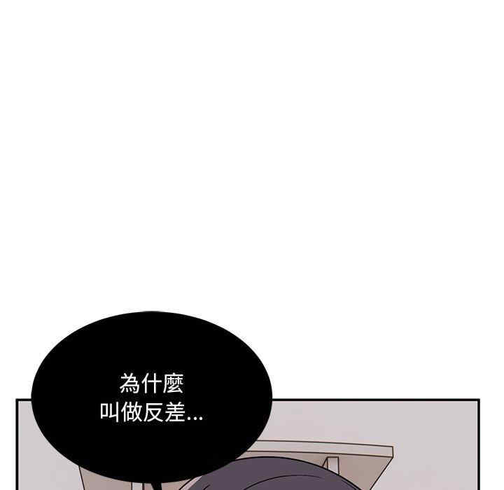 第67张