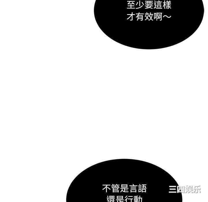 第69张