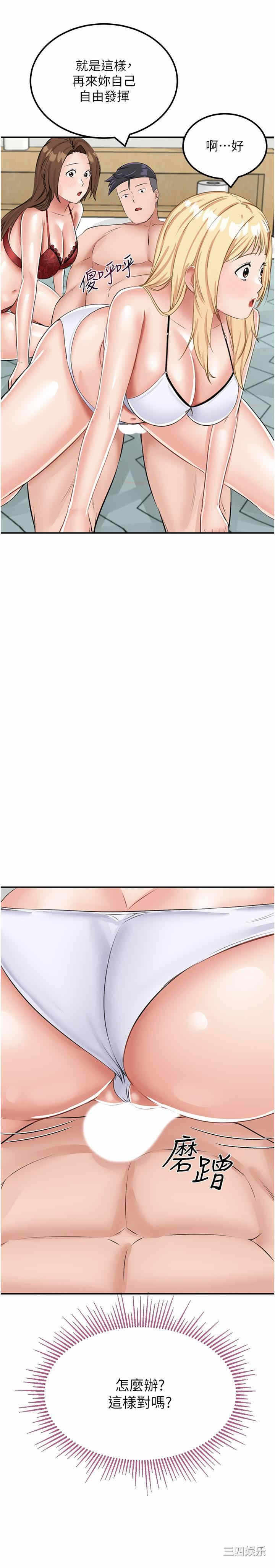 第33张