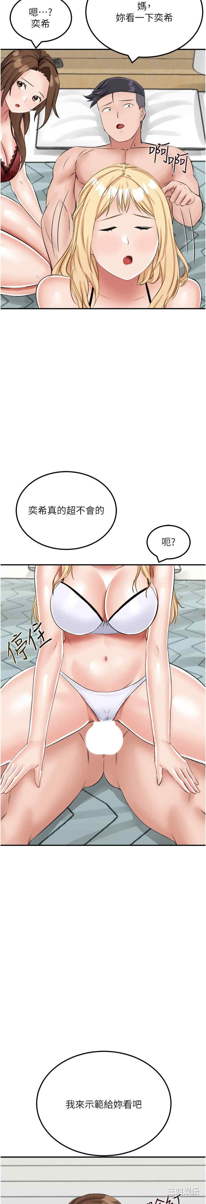 第35张