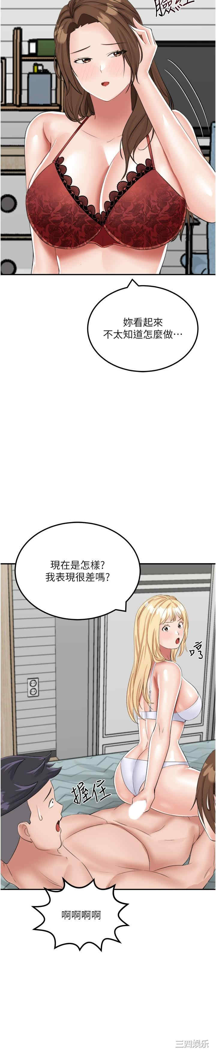 第36张