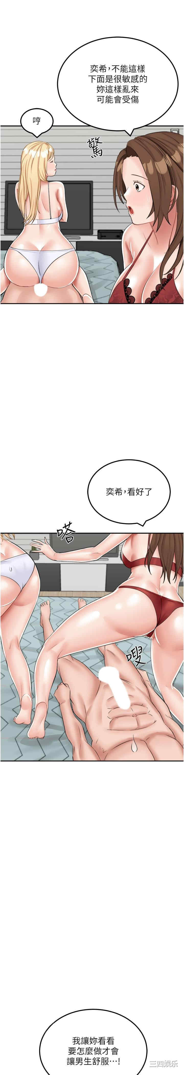 第37张
