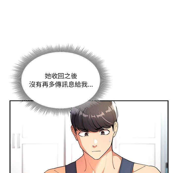 第32张