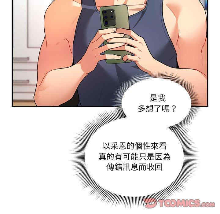 第33张