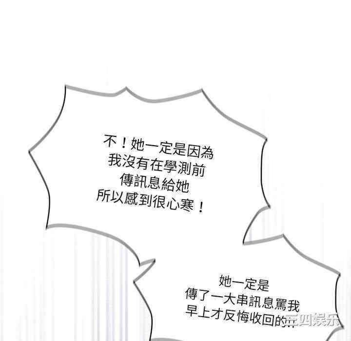 第34张