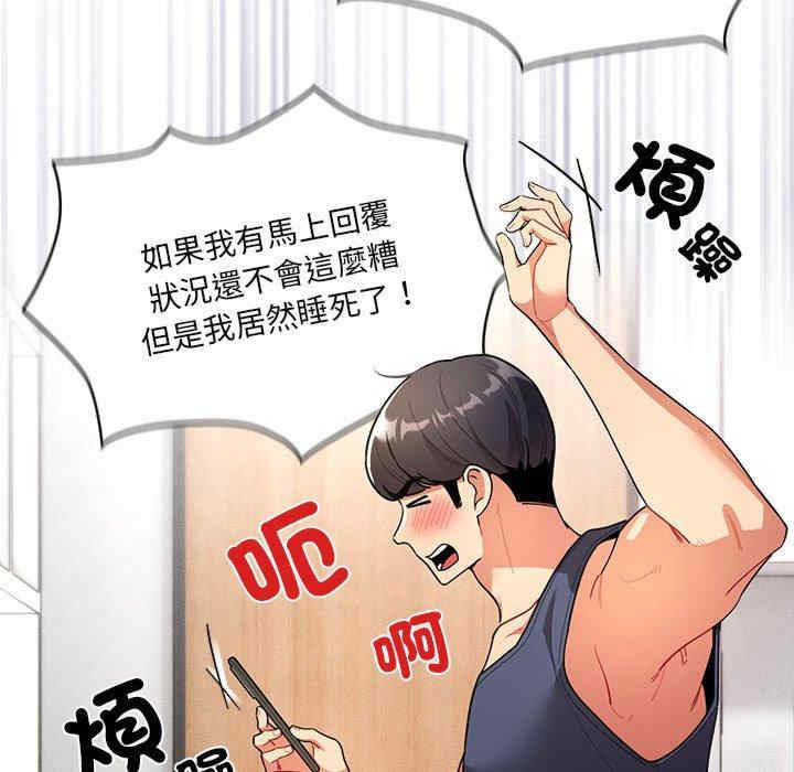 第35张
